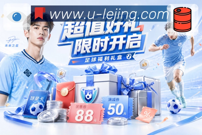 赛后数据汇总